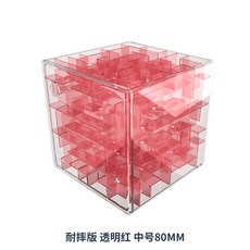 3d미로큐브