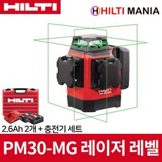 힐티 PM30-MG 충전 그린라인 레이저 레벨 2.6Ah