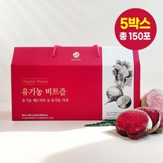 유기농 즙장인 일등자연 레드비트즙 비트사과즙