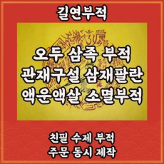 오백에삼십연극 TOP01