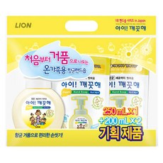 아이깨끗해리치