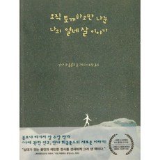 네살코딩컴퓨터