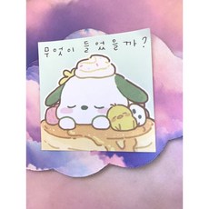 [마녀별의 랜덤 마켓] 10만원 랜덤 박스