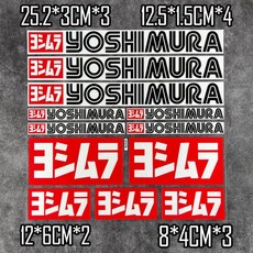 슈퍼커브머플러