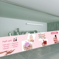 뮤럴실사시트지