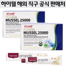 하이웰 Hi Well Premium Mussel 25000 100Softgels 프리미엄 초고함량 초록 입 홍합 100캡 1팩, 100캡슐, 1개, 100캡슐