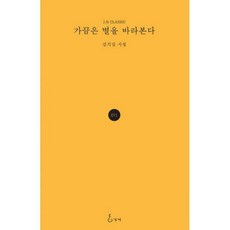 김기갑