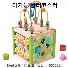 에버어스다기능롤러코스터