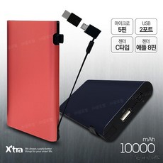노트4크래들