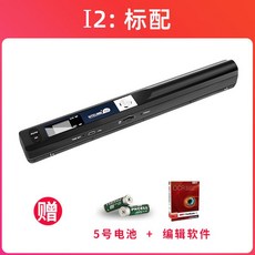 휴대용 고화질 북스캐너 무선 스캐닝 펜 고속 사무용 소형 문서 도서 복사 PDF스캔, A. 표준형