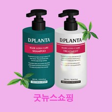 더클라세움 디플란타샴푸+트리트먼트 각300ml 탈모증상완화 굿뉴스쇼핑 당일무료배송