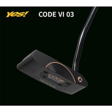 베티나르디퍼터