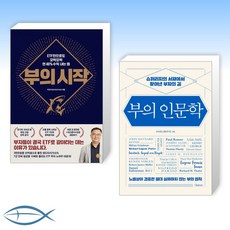 브라운스톤책