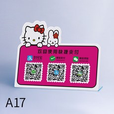 0bffcd373fb55e8d23bb0830c2db1587a0d94e730b773c609956d1abe894.jpg