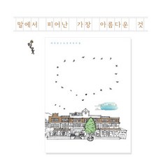 시집만들기