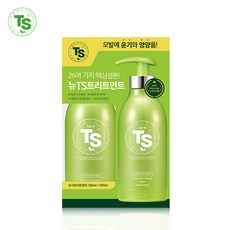 뉴 TS 트리트먼트, 2통, 500ml