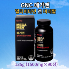GNC 메가맨 멀티비타민&미네랄, 1개, 135g
