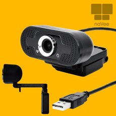 인기제품 나비 NV50-HD220 PC캠 화상카메라 웹캠 PC카메라 마이크 PC방 게임방 화상수업 회의용, 나비 PC카메라[NV50-HD220]