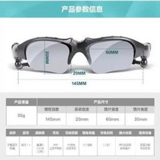 스마트 글라스 모베리오 구글 안경 글래스 3d 운전게임 블루투스 멀티 선글래스 이어폰 무, 01 Q60 스마트 블루투스 안경 1세트