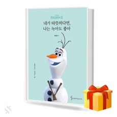 디즈니피아노