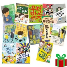 무적말숙