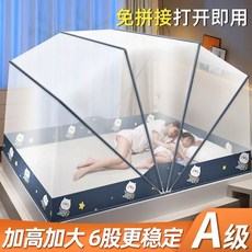 접이식 모기장 가정용 설치 학생 기숙사 모기 방지 메쉬 침대 텐트 맨틀 섬유, 100x190cm, 05, 1개