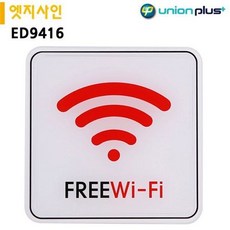 패널 판넬 디자인 시각 FREE, 상세페이지 참조