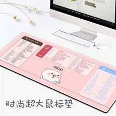 아스테이지 논슬립데스크매트 마우스패드 오버사이즈 오피스 단축키 대전컴퓨터테이블, 01 AY412 ( 900x400mm )