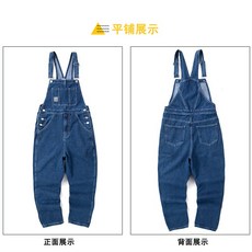 기안84작업복