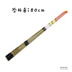 장타막대찌