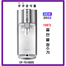 cp-ts100s