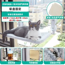 원목침대 강아지침대 창문 귀여운 둥지 이구아나 침대에 E9LD 걸이식, 1개