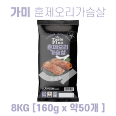 정이가네훈제오리