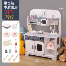 피에스타노르딕