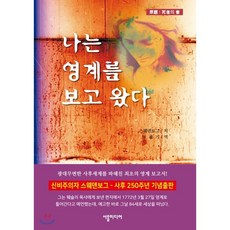 보고시안