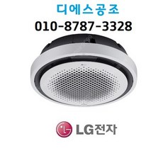 휘센영업용에어컨