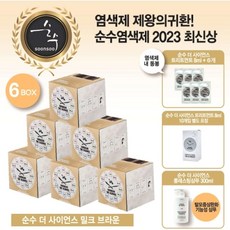 순수더사이언스 TOP01