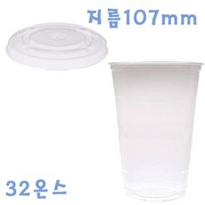 LTX947367투명컵세트 945ml 아이스컵 600개 300개+평자형뚜껑, 1, 1