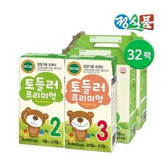 국산콩토들러3