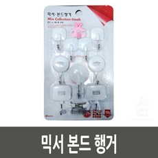 LVD817821믹서 행거, 단일색상