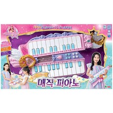 시크릿피아노