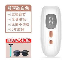 레이저브라질리언