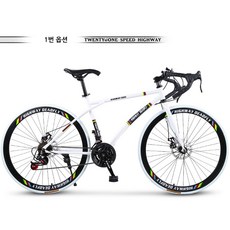 더블에이치 하이브리드 로드 하이림 미드림 사이클 자전거 디스크 브레이크, 옵션1