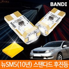 반디인텐스마스크