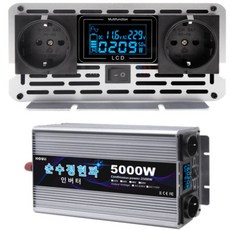 KC인증 순수정현파 차량용 스마트 인버터 UPGRADE 2.0, KOREA 24V, 순수정현파 3000W