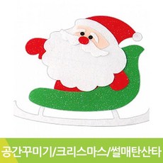 눈송이펠트