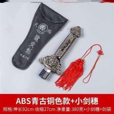 검도타격대 아동세트 옷담는봉지 호두나무 여성 신축 여성어울리는 무술 훈련 스테인레스 태극, T19-ABS브론즈 색상 샤오 건스이