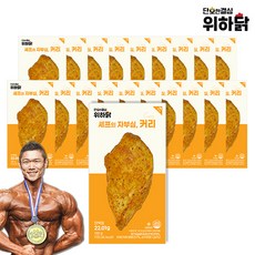 단호한결심 위하닭 닭가슴살 수비드 훈제 스팀 소스 저염 전상품 모음