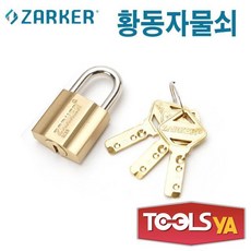 성공의문을여는마스터키