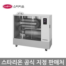 스타리온 SH-F3111GVL 열풍기 돈풍기 튜브히터 석유히터 업소용 2020년형 EG
